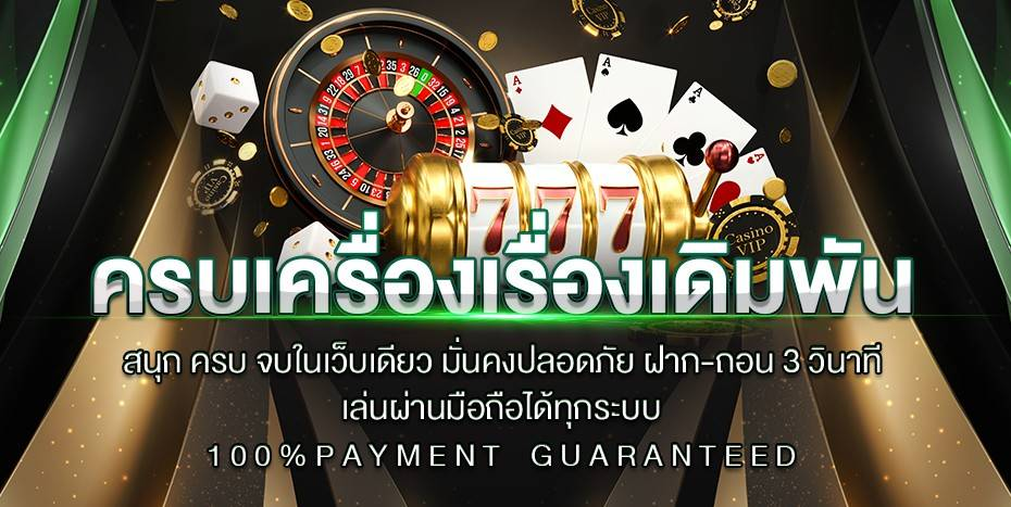 RICH88